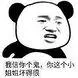 togel88 selalu Seringai muncul di wajah Han Jun: Bagaimana Anda bisa yakin bahwa saya satu-satunya?